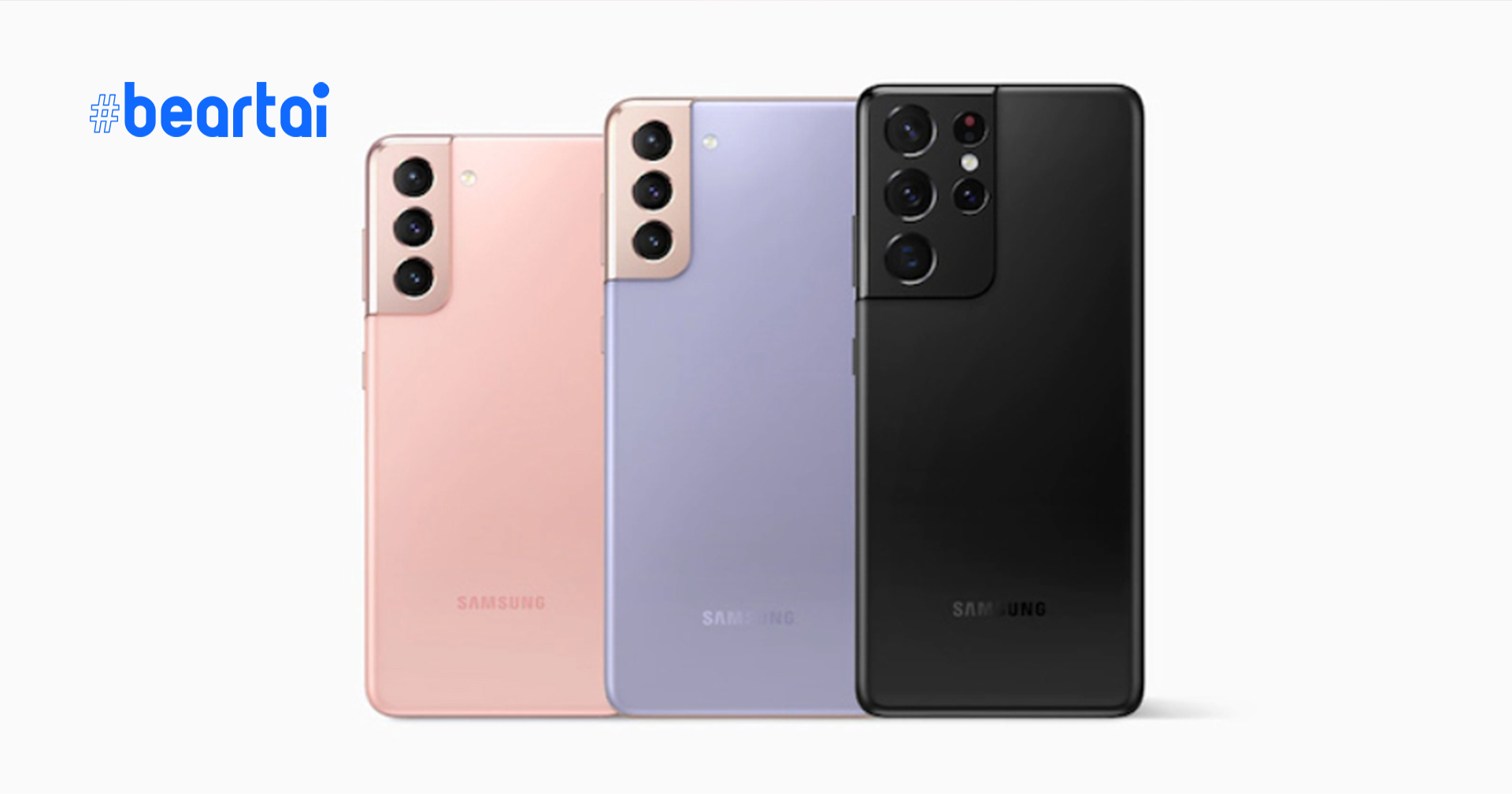 Samsung ออกมายืนยันแล้วว่า Galaxy S21 จะไม่รองรับการอัปเดตแบบ “Seamless”
