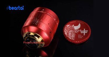 TTartisan 50mm f/0.95 red limited edition