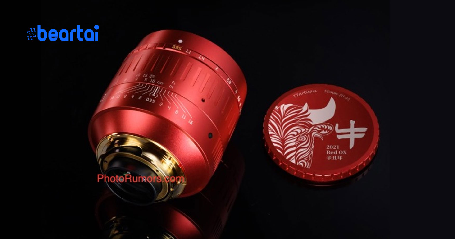 TTartisan เตรียมเปิดตัวเลนส์ “50mm f/0.95 Red Limited Edition” เมาท์ Leica M เร็ว ๆ นี้