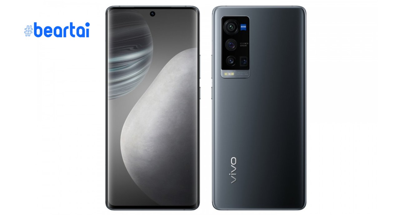 Vivo X60 Pro+