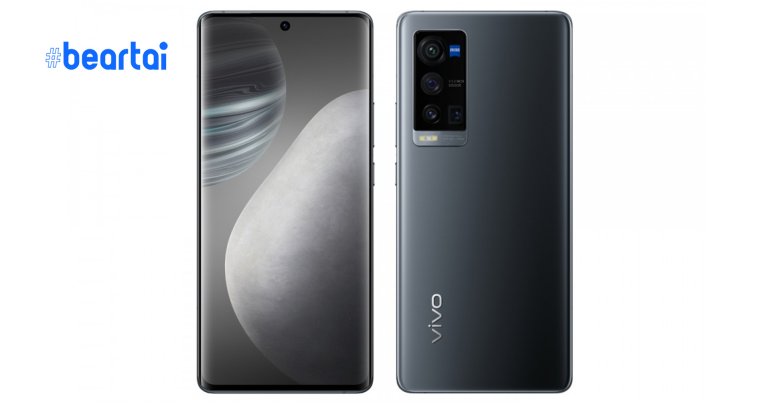 Vivo X60 Pro+