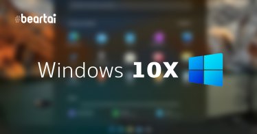 หลุดภาพหน้าตาแรกของ Windows 10X สำหรับอุปกรณ์ทั่วไป ยกเครื่องใหม่ ดูคลีนกว่าเดิม