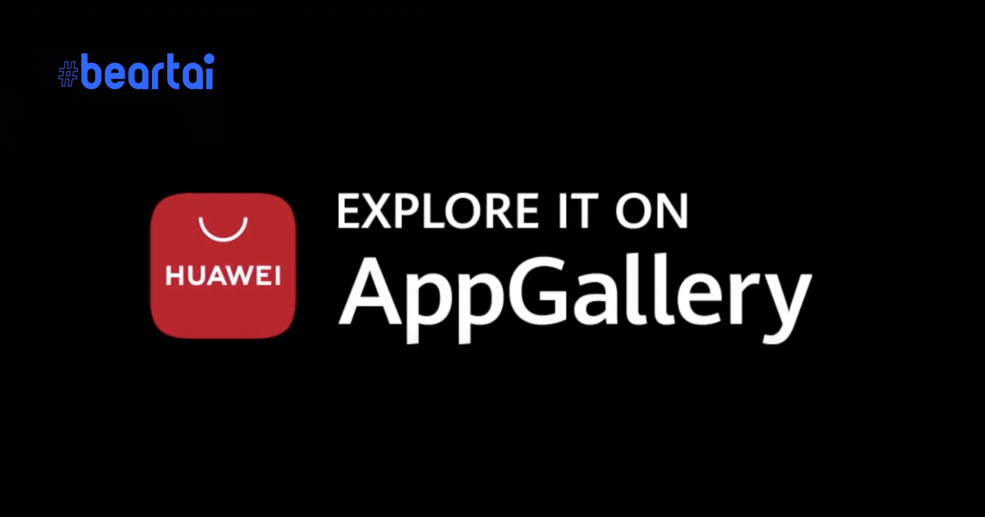 Huawei ถอดเกมของ Tencent ออกจาก AppGallery พร้อมใส่คืนหลังตกลงผลประโยชน์ได้