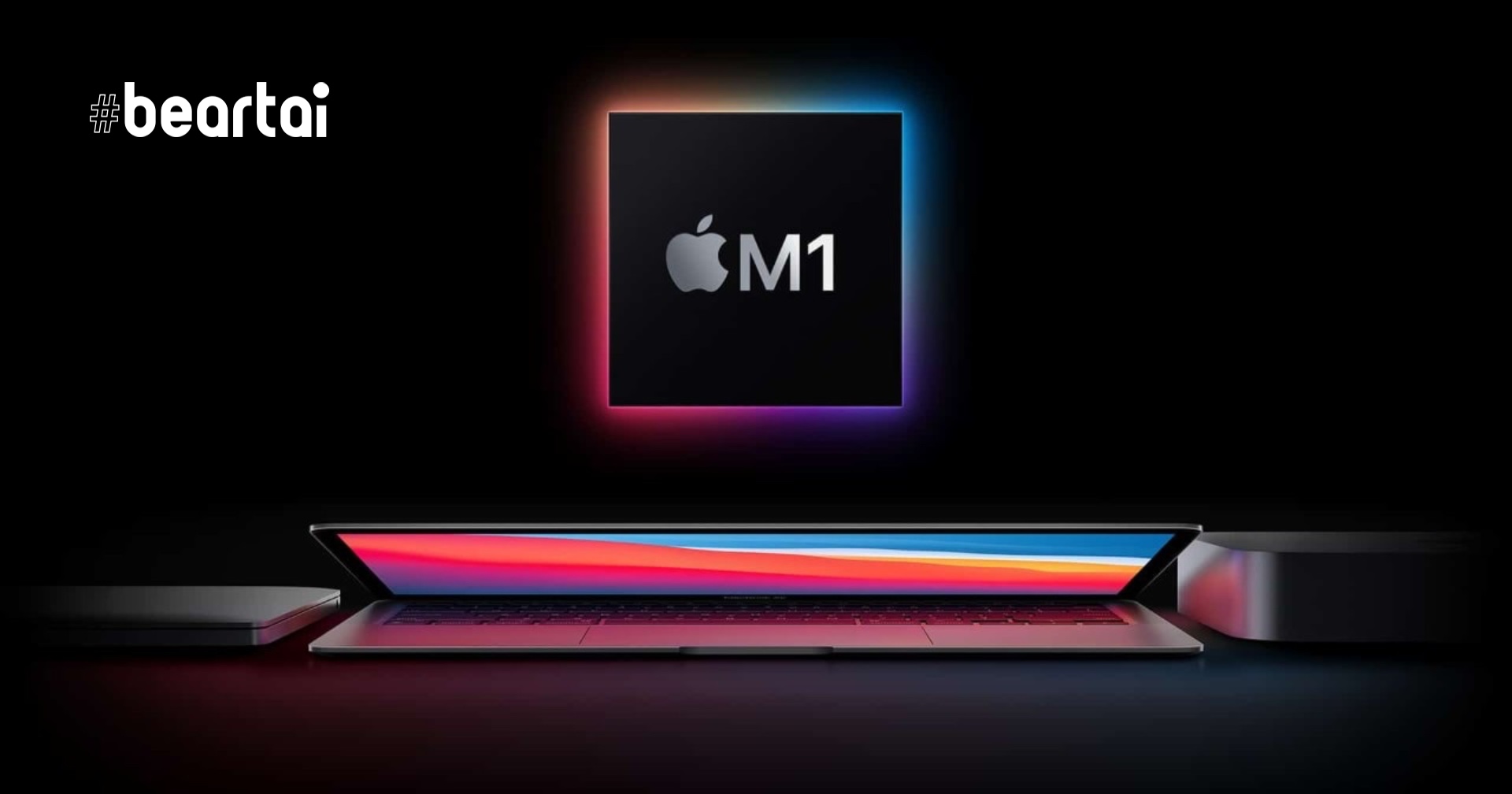 ประสบความสำเร็จ ยอดขาย Mac เพิ่มขึ้นกว่า 31% หลัง Apple เปิดตัว M1