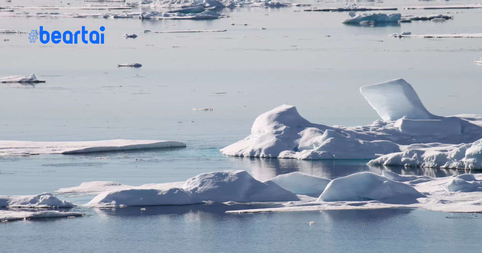 นักวิจัยพบ ขยะพลาสติกจากเสื้อผ้าลอยท่วมอาร์กติก!