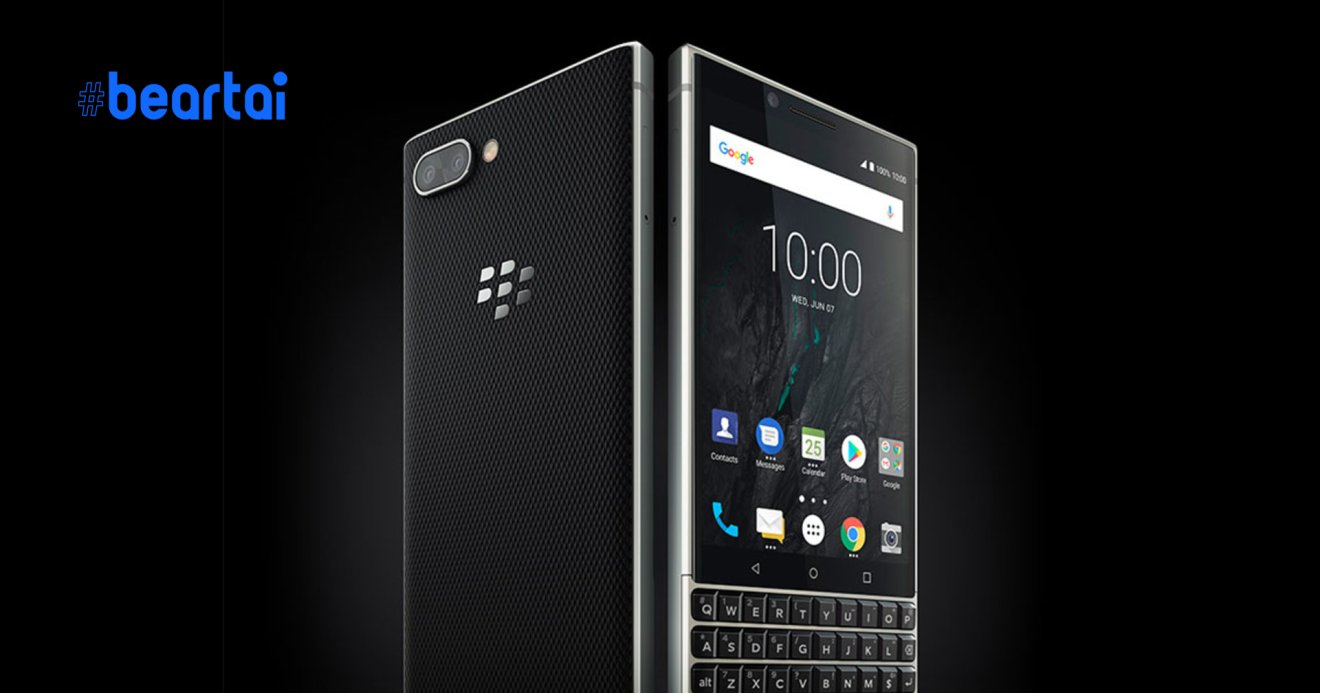 BlackBerry