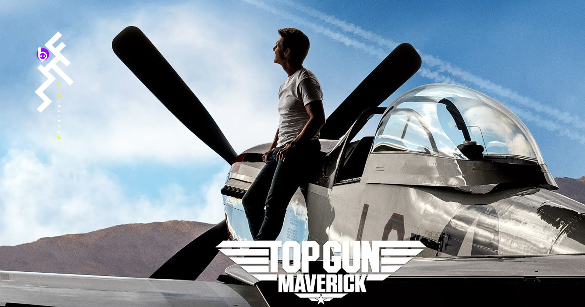 เกรงใจ ทอม ครูซ พาราเมาท์ยืนยัน Top Gun 2: Maverick จะไม่เลื่อนฉายหรือย้ายไปลงช่องสตรีมมิง