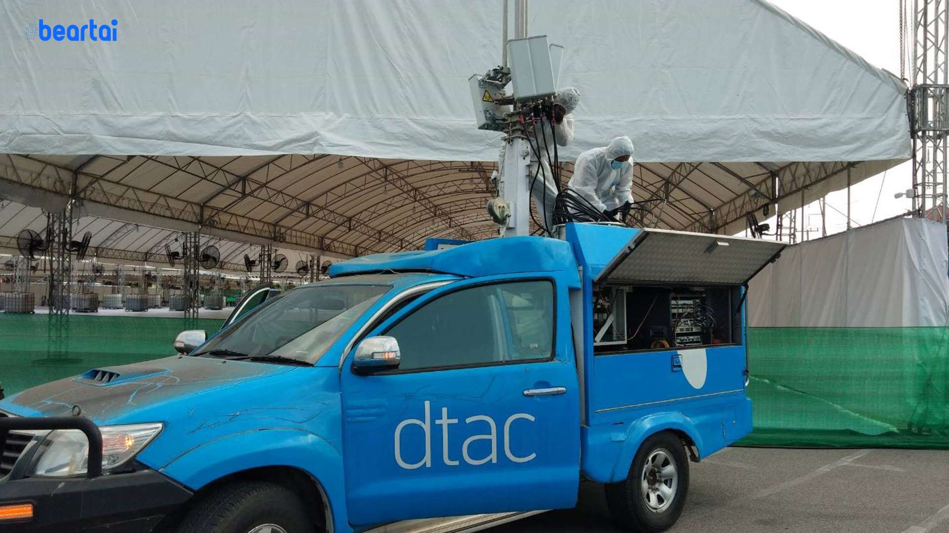 DTAC ขยายสัญญาณอินเทอร์เน็ตความเร็วสูงลุยช่วยพื้นที่โซนสำคัญหนุนรับมือโควิด-19