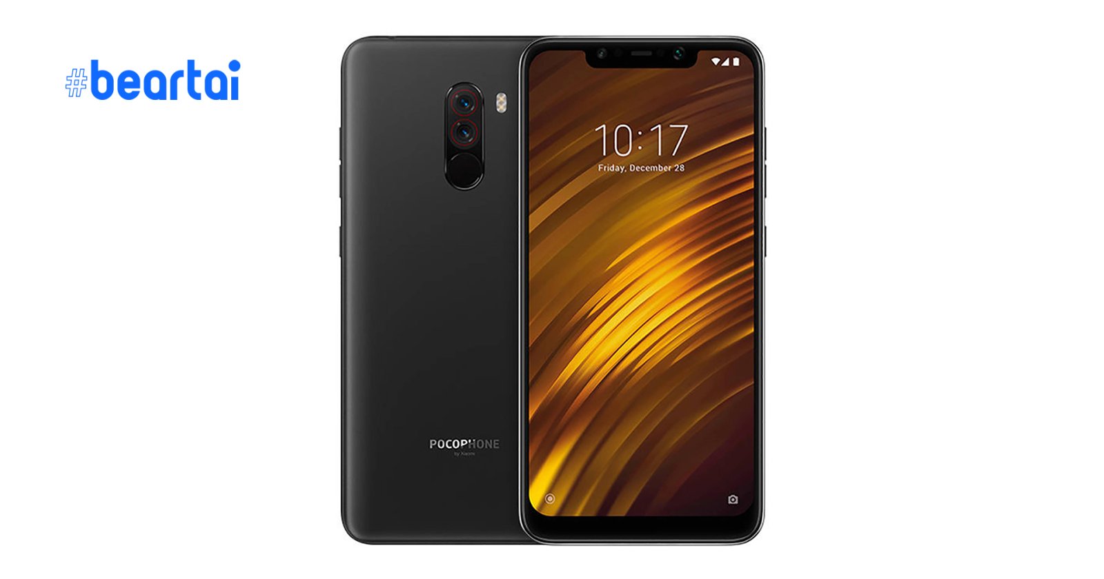 Poco F2
