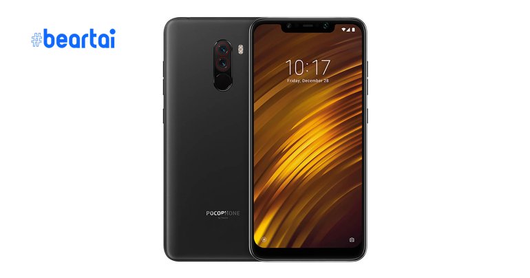 Poco F2