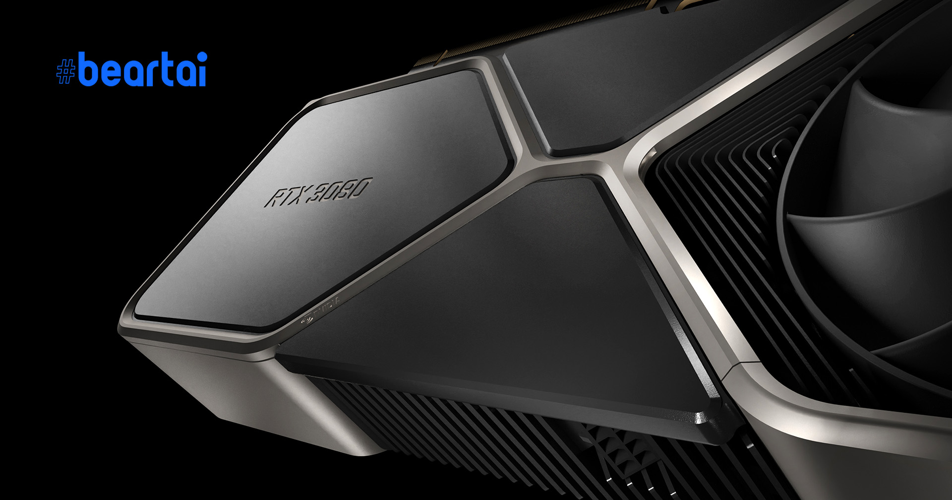 NVIDIA เผย จะเปิดตัวการ์ดจอซีรีส์ RTX 30 สุดแรงสำหรับแล็ปท็อป ในวันที่ 12 ม.ค. นี้