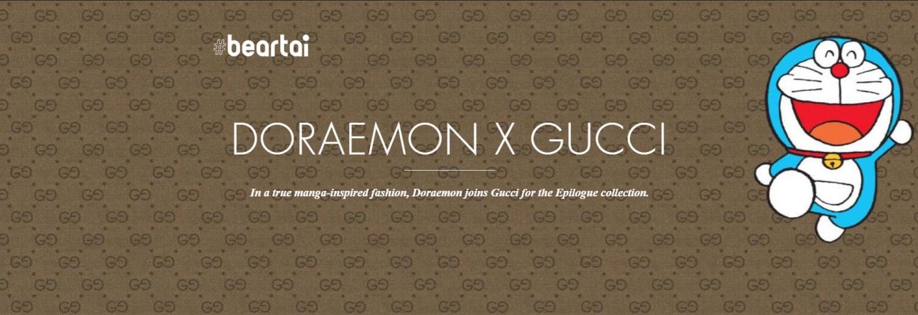 DORAEMON X GUCCI เปิดตัวคอลเล็กชันใหม่ต้อนรับปี 2021 เอาใจสาวกคนรักโดราเอมอน!