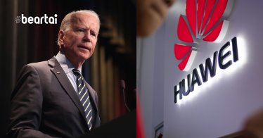 ว่าที่รัฐมนตรีกระทรวงพาณิชย์ ยุค Joe Biden ยังไม่ตอบชัดเจนว่าจะเลือกแบน Huawei ต่อหรือไม่