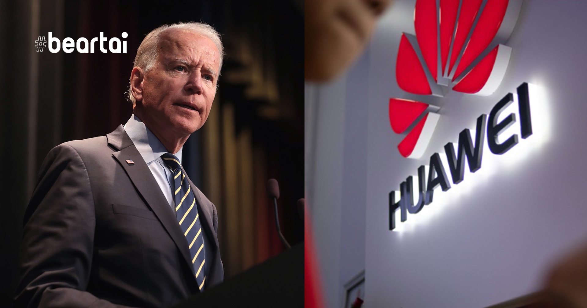 ว่าที่รัฐมนตรีกระทรวงพาณิชย์ ยุค Joe Biden ยังไม่ตอบชัดเจนว่าจะเลือกแบน Huawei ต่อหรือไม่