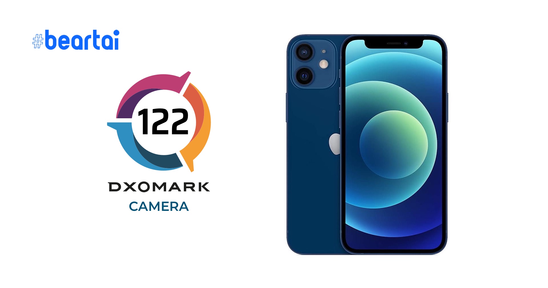 DxOMark ยกกล้อง iPhone 12 mini ดีพอ ๆ กับ iPhone 12 Pro ในราคาที่ถูกกว่าเยอะ