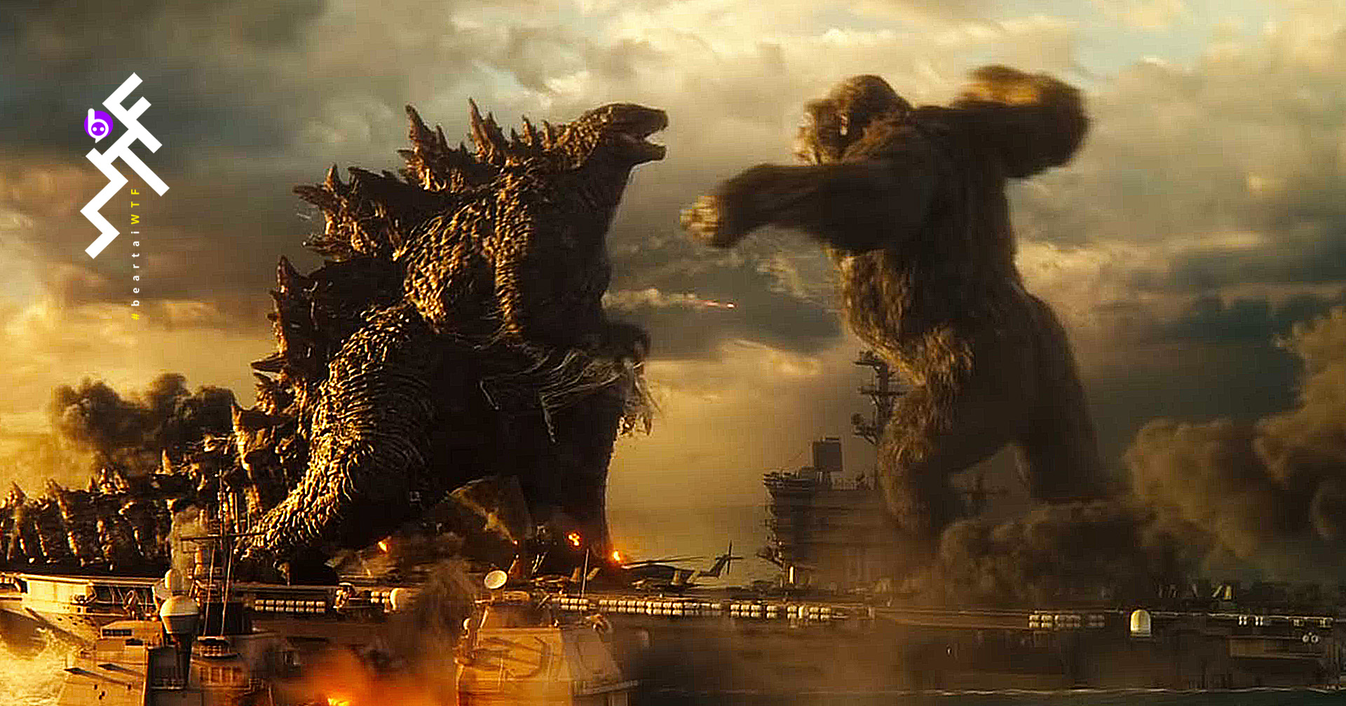 ตัวอย่าง Godzilla vs. Kong ทำยอดวิวสูงสุดเป็นประวัติการณ์ของ Warner Bros.