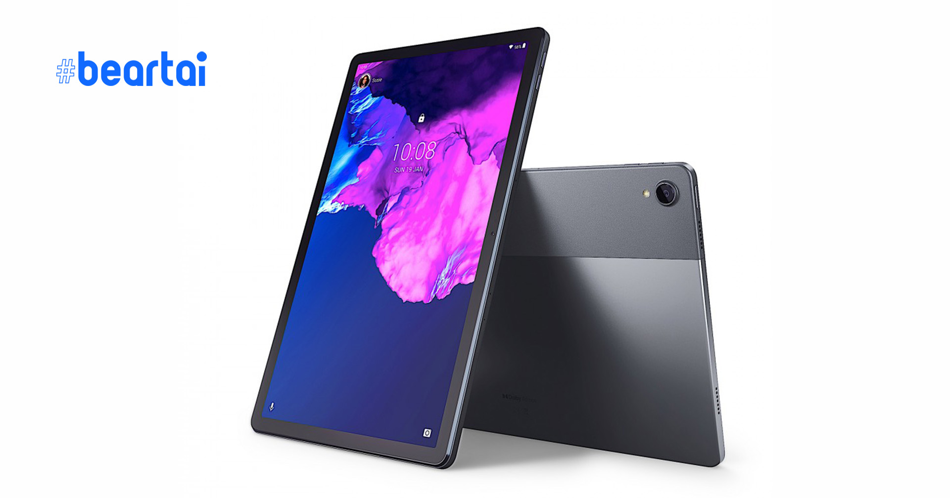 Lenovo เปิดตัวแล็ปท็อป Tab P11 : จอ 11 นิ้ว, ชิป Snapdragon 662 ในราคาเอื้อมถึง