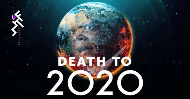 [รีวิว] Death to 2020: กึ่งสารคดีสุดขื่นขม แต่ก็ฮาแสบสันต์
