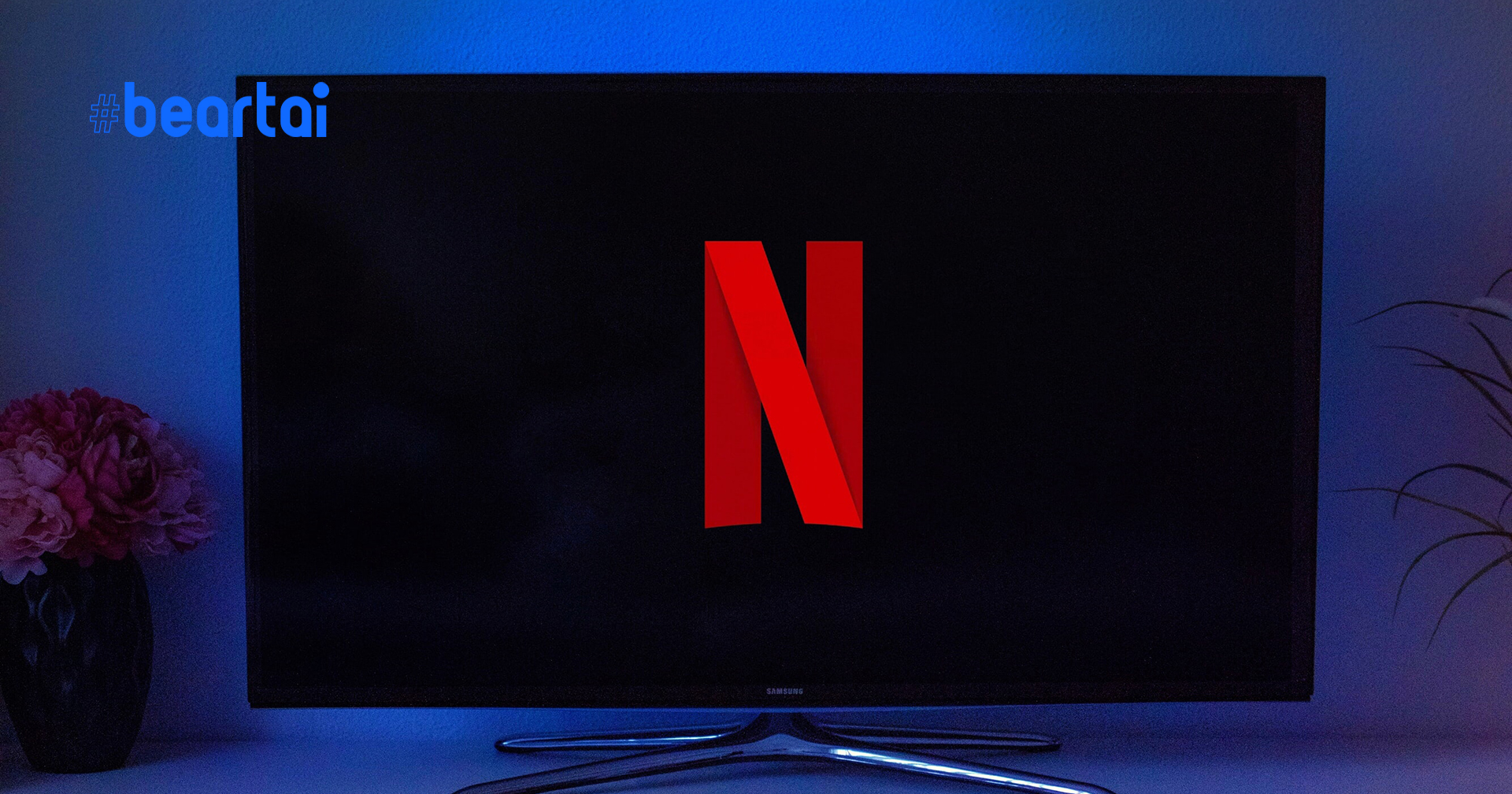 Netflix พัฒนาระบบเสียงใหม่สำหรับแอป Android : คุณภาพเสียงระดับสตูดิโอ