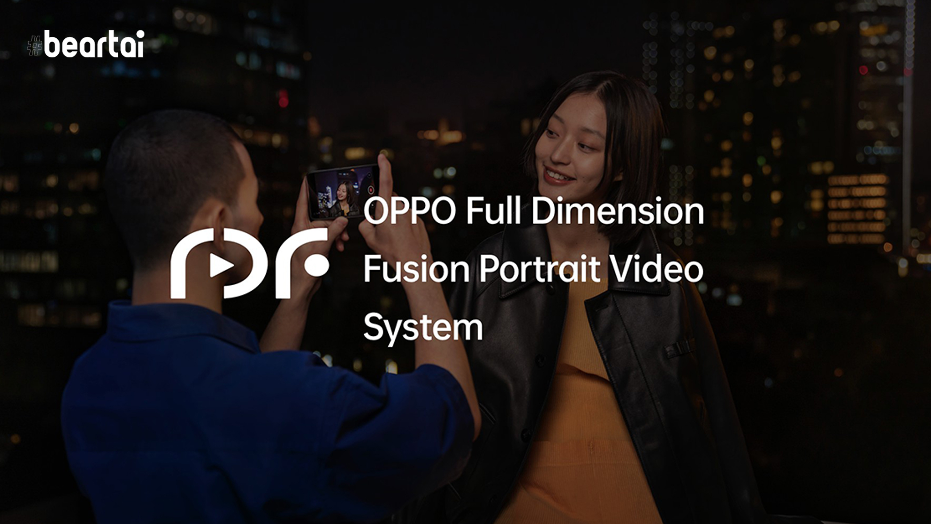 พบกับ OPPO FDF Portrait Video System ใน OPPO Reno5 Series 5G พบกัน 26 มกราคมนี้