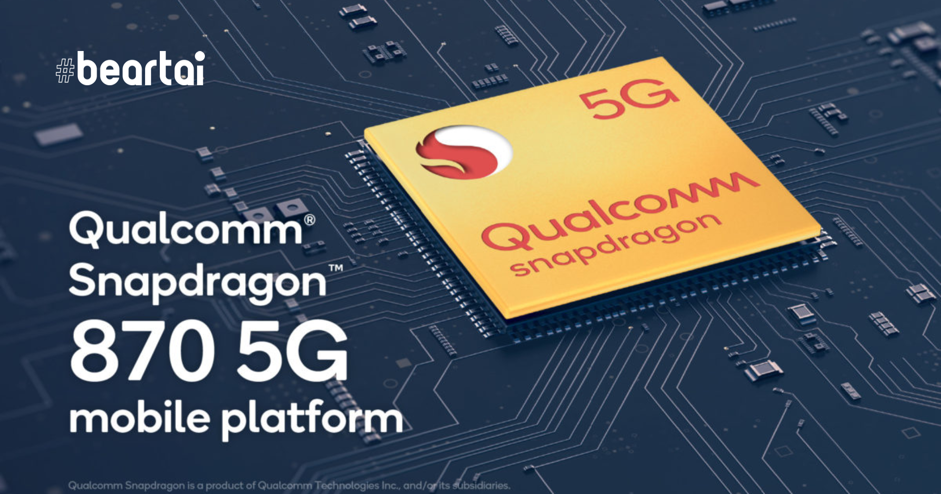 Qualcomm เปิดตัว Snapdragon 870 หรือ 865+ กลับชาติมาเกิดใหม่