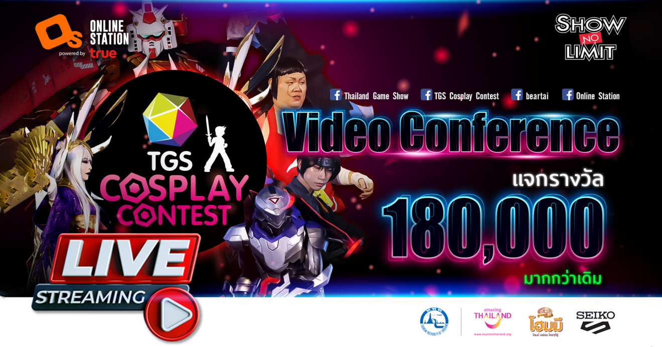 thailand game show tgs cosplat contest 2020+1 live streaming contest