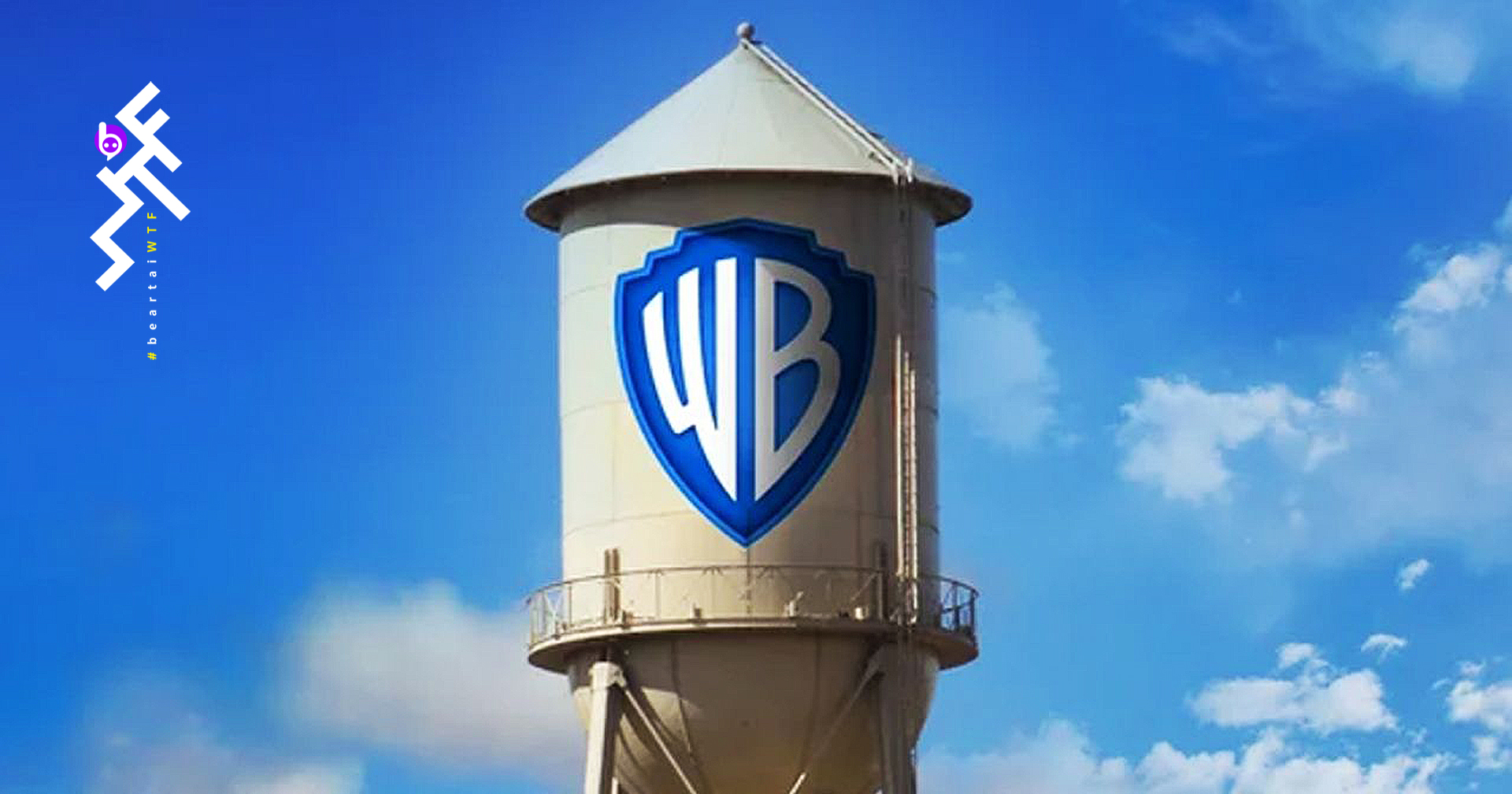 เผยโฉมโลโกใหม่ของ Warner Bros. : เน้นเนื้อหาดิจิทัลมากขึ้น