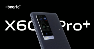 เปิดตัว vivo X60 Pro+ พร้อมชิป Snapdragon 888, กล้องเทพ Zeiss ยังมีหัวชาร์จให้อยู่