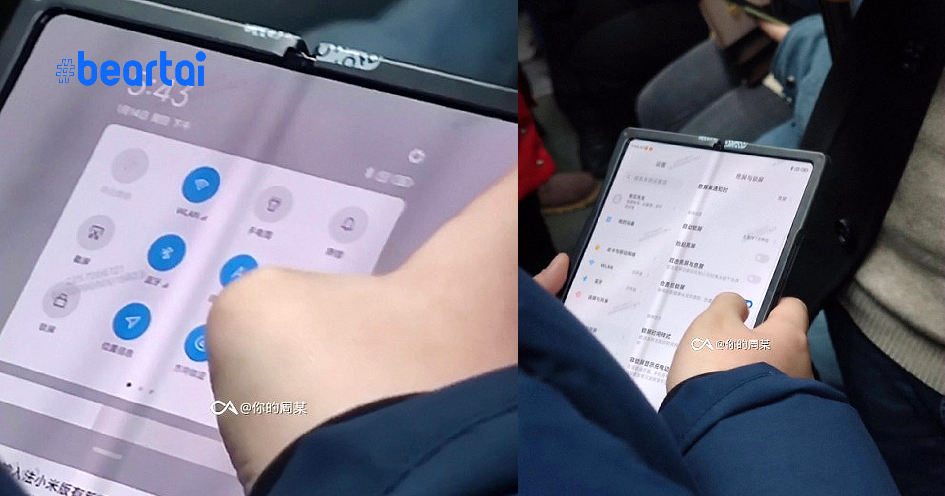 หลุด! ภาพตัวเครื่องสมาร์ตโฟนพับได้รุ่นต้นแบบของ Xiaomi ก่อนเปิดตัวจริงปีนี้