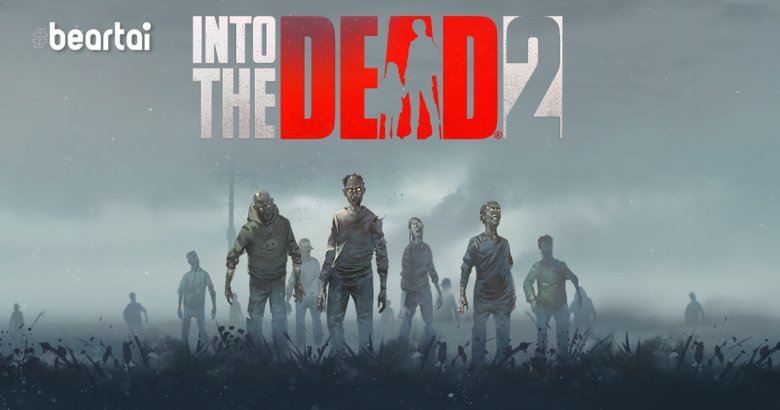 [รีวิวเกม] “INTO THE DEAD2” เกมมือถือเดินหน้ายิงซอมบี้ในมุมมอง FPS ที่เล่นง่ายแต่ท้าทาย!!