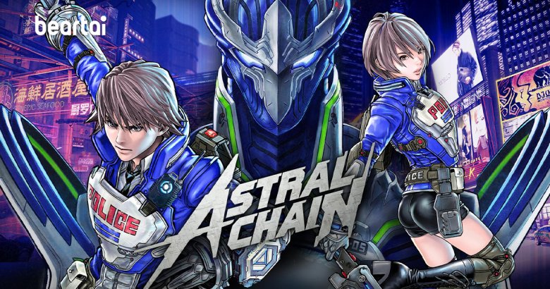 [รีวิวเกม] “ASTRAL CHAIN” เกมต่อสู้รูปแบบใหม่สไตล์ Hack And Slash ที่ชาวนินเทนโด้ไม่ควรพลาด!!