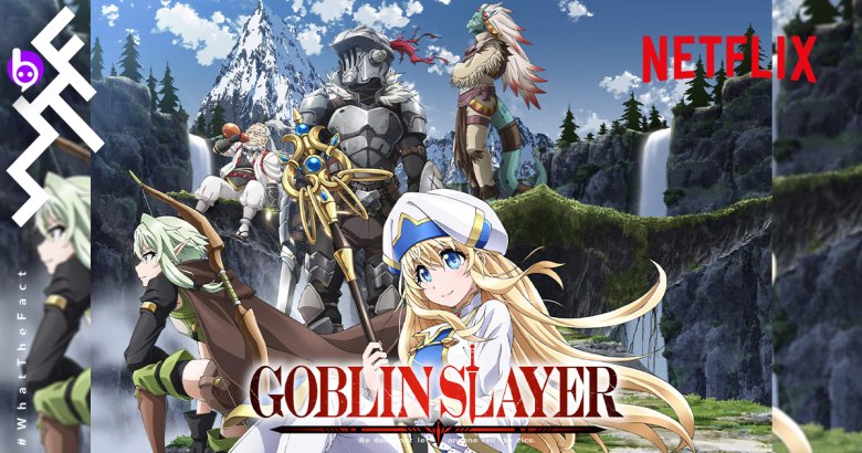 [รีวิวอนิเมะ] “Goblin Slayer” ล้างแค้นก็อบลินในโลกแฟนตาซีที่นำเสนอเนื้อหาโคตรดาร์ก!!