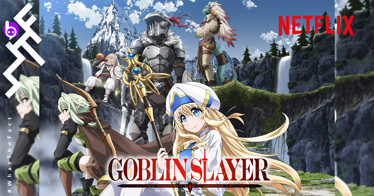 [รีวิวอนิเมะ] “Goblin Slayer” ล้างแค้นก็อบลินในโลกแฟนตาซีที่นำเสนอเนื้อหาโคตรดาร์ก!!