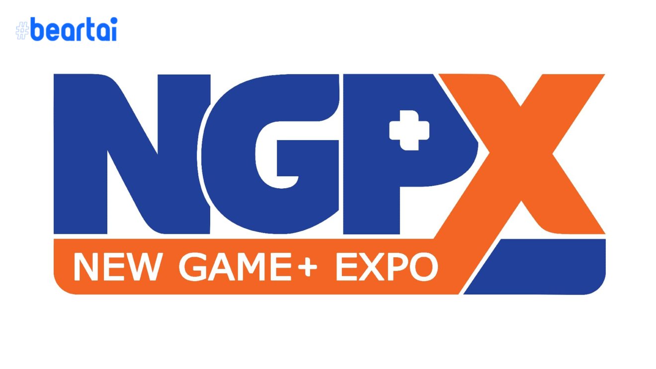 งาน New Game+ Expo 2021