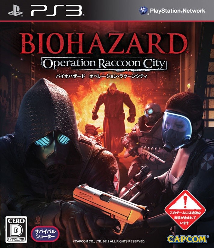 Resident Evil Operation Raccoon City