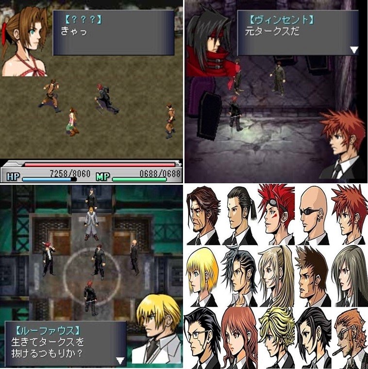 Before Crisis Final Fantasy VII