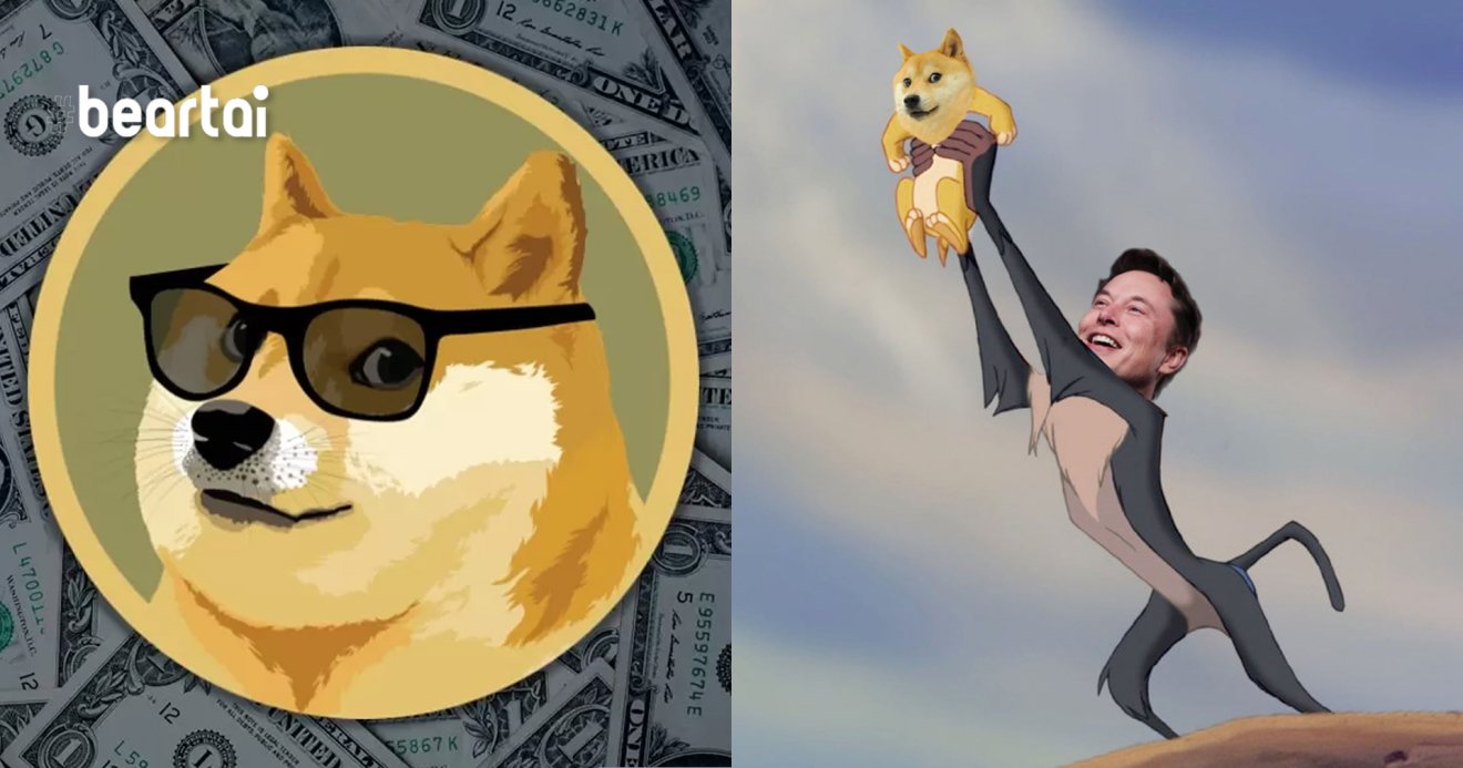 Dogecoin