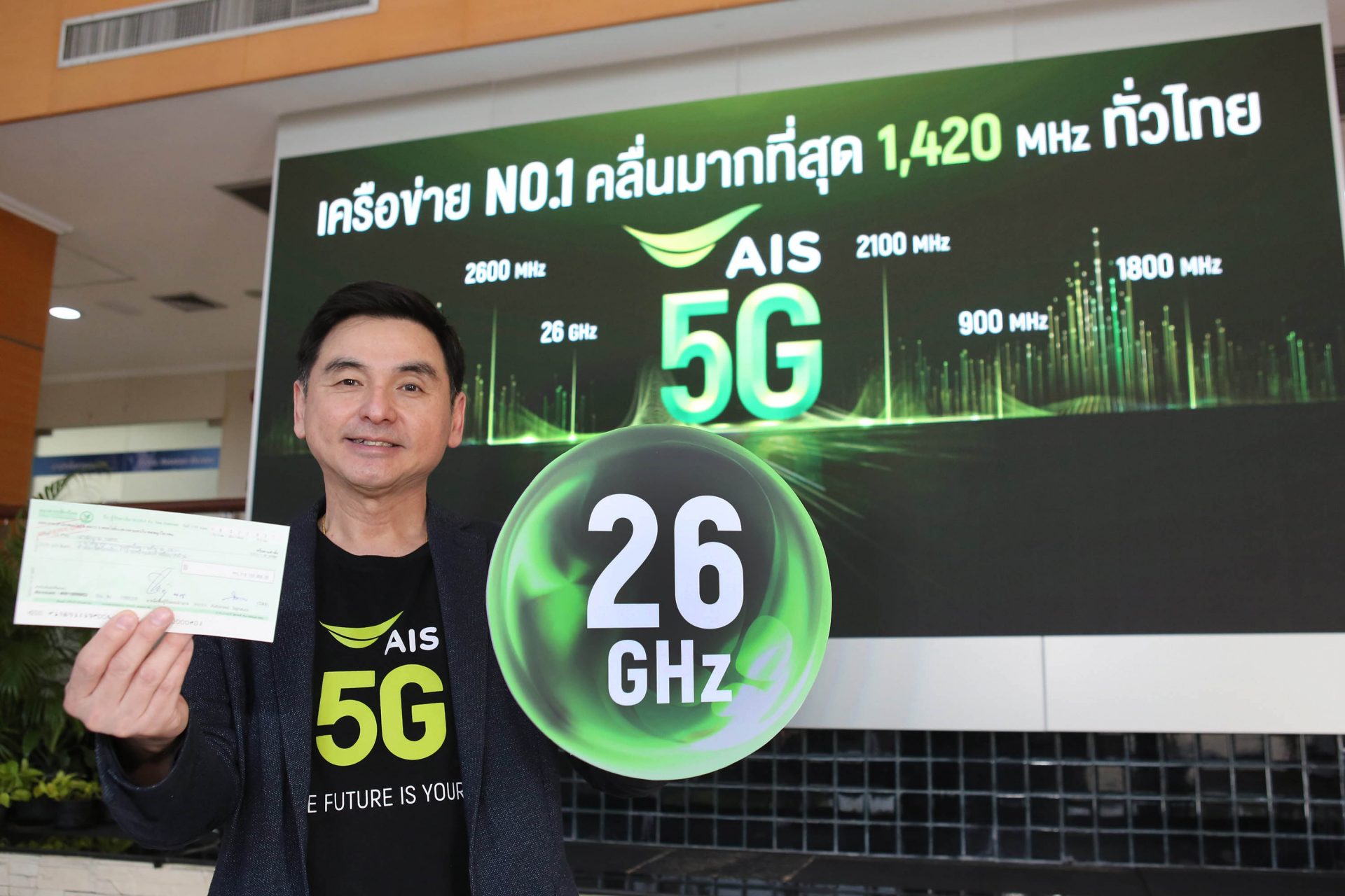 AIS กำเงิน 5 พันล้าน ชำระค่าคลื่น 26 GHz พร้อมเดินหน้าลุย 5G ภาคอุตสาหกรรม กู้เศรษฐกิจไทย