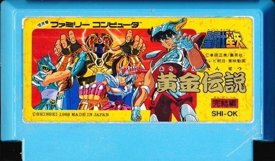 Saint Seiya