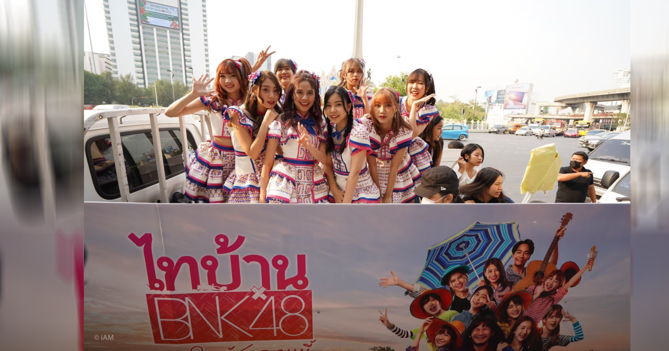 BNK48 ปลื้ม โดดดิด่ง ทะลุ 150 ล้านวิว