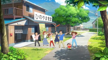 เกม Crayon Shin-chan: Ora to Hakase no Natsuyasumi – Owaranai Nanokakan no Tabi