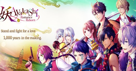เกม Otome “Ayakashi: Romance Reborn Dawn Chapter & Twilight Chapter” จะวางจำหน่ายบน Nintendo Switch วันที่ 4 มีนาคมนี้