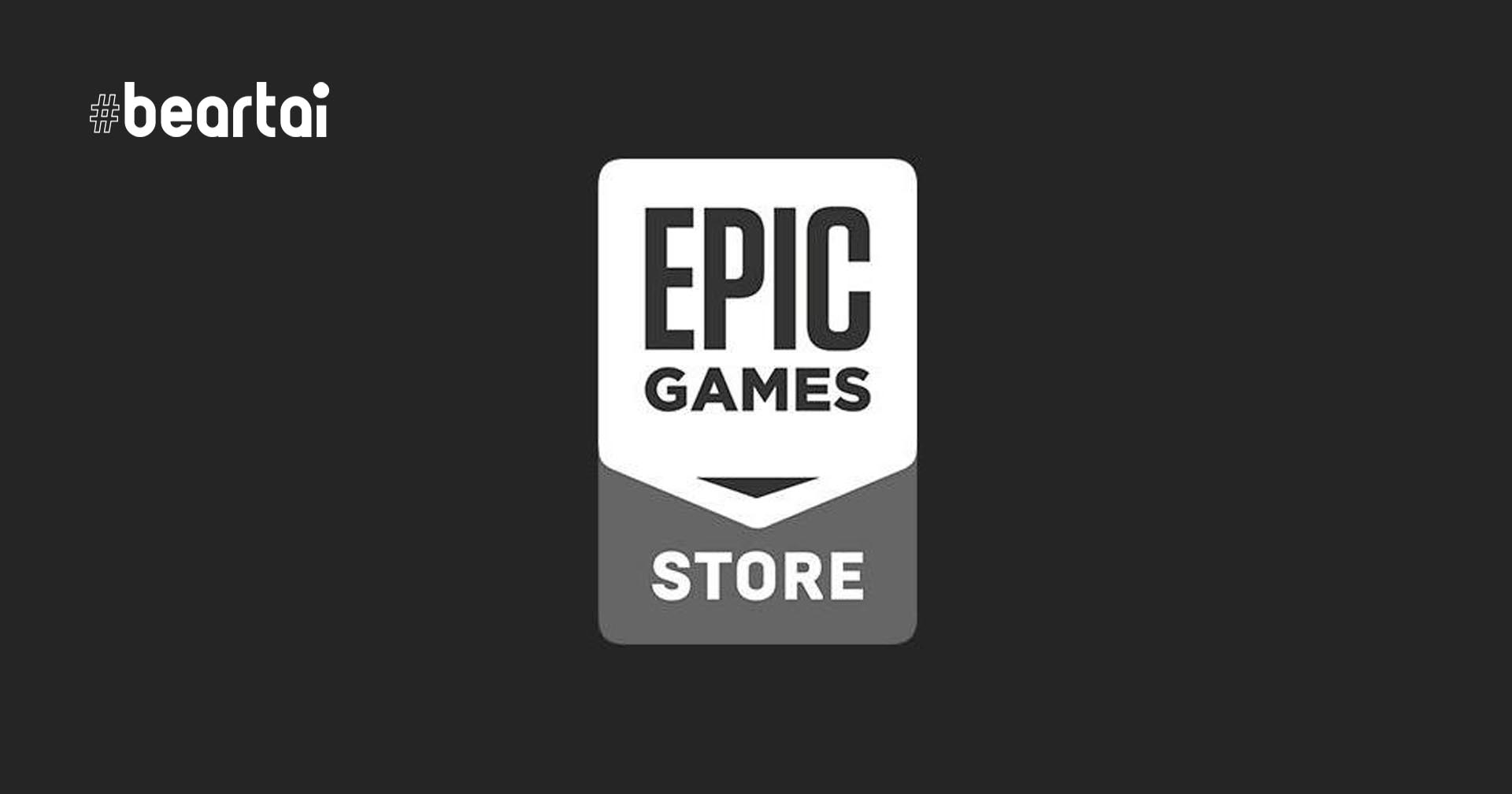 Epic Games Store ให้สัญญาว่าจะเพิ่มเนื้อหา Exclusives ให้มากขึ้นภายใน 2 ปีนับจากนี้