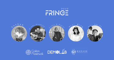 Fringe Corporation ค่ายเพลงน้องใหม่ประกาศรับสมัคร Idol Audition พร้อมทีมงานคุณภาพ