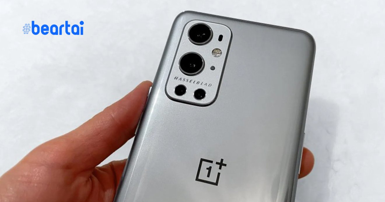 หลุดภาพเครื่องจริง OnePlus 9 Pro ยืนยัน ร่วมมือกับ Hasselblad ช่วยทำกล้อง