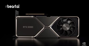 Nvidia เตรียมปล่อย RTX 30 Super Series