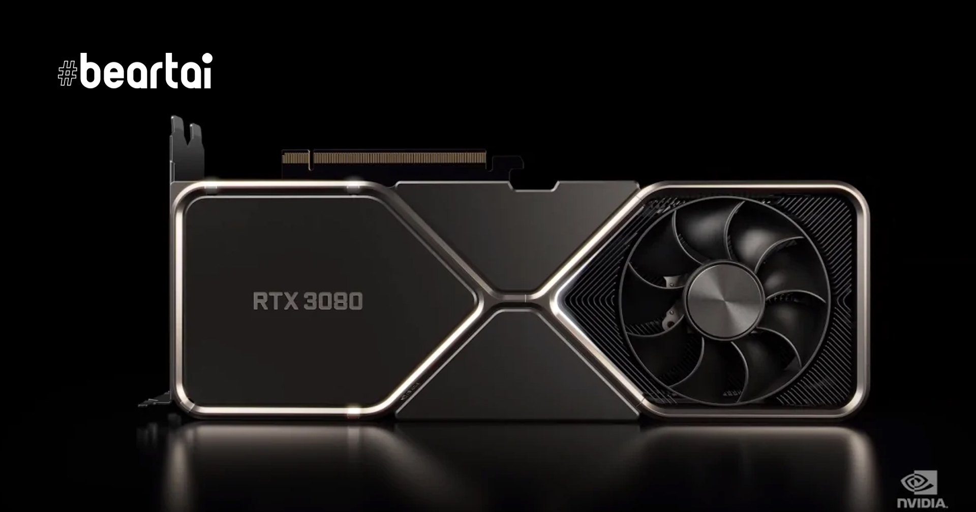 NVIDIA อาจเปิดตัว RTX 3080 Ti เมษายนนี้ มาพร้อมแรม 12GB เพิ่ม CUDA เป็น 10240 คอร์ เท่า ๆ กับ RTX 3090