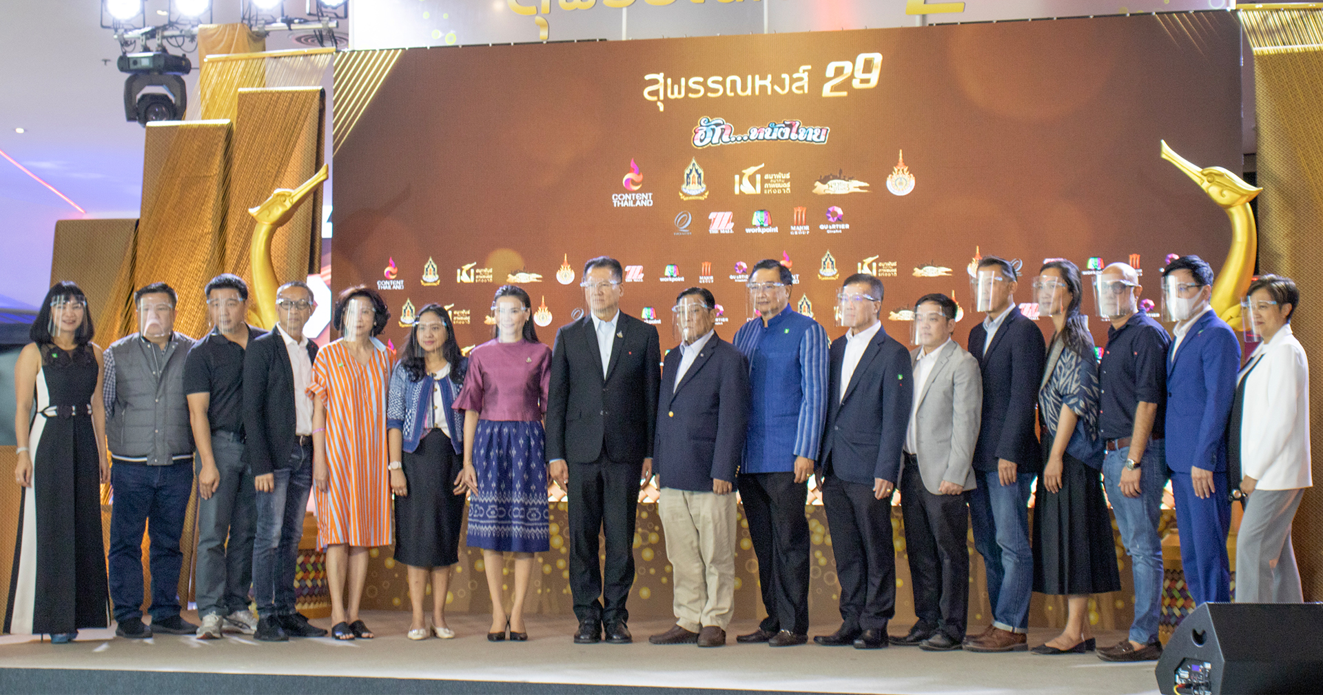 เปิดโผ “สุพรรณหงส์ 29″ “แสงกระสือ-Where we belong-ฮาวทูทิ้ง” เข้าชิงหลายรางวัล!