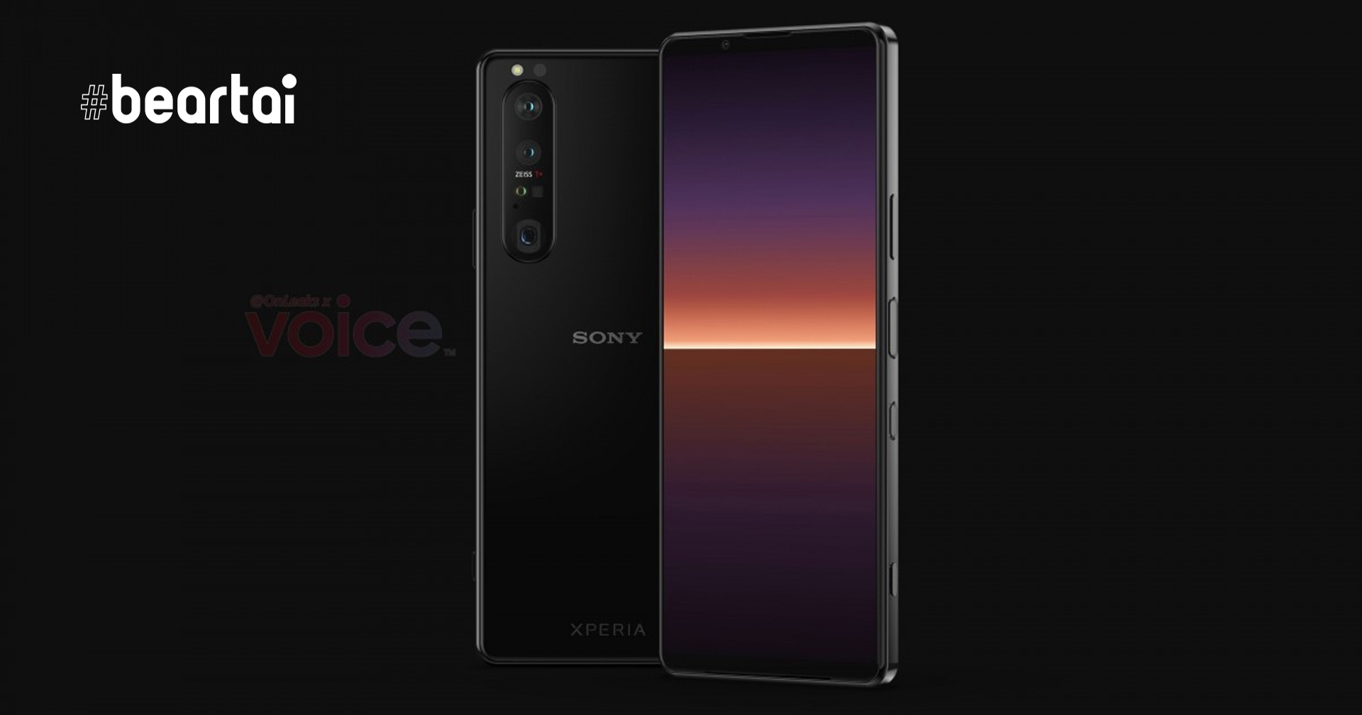 หลุดภาพเรนเดอร์แรก Sony Xperia 1 III ดีไซน์คล้ายเดิม ขอบจอเล็กลง พร้อมกล้องเลนส์ซูม