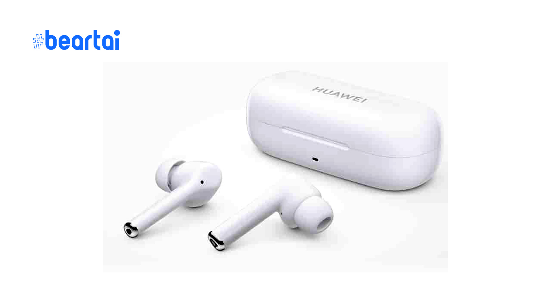 หูฟังไร้สาย Huawei FreeBuds 4i ผ่านการรับรองจาก Bluetooth SIG